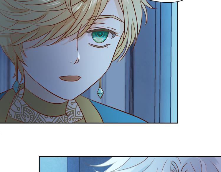 狄奥多之歌漫画,第13话 他的眼神，要吃人！1图