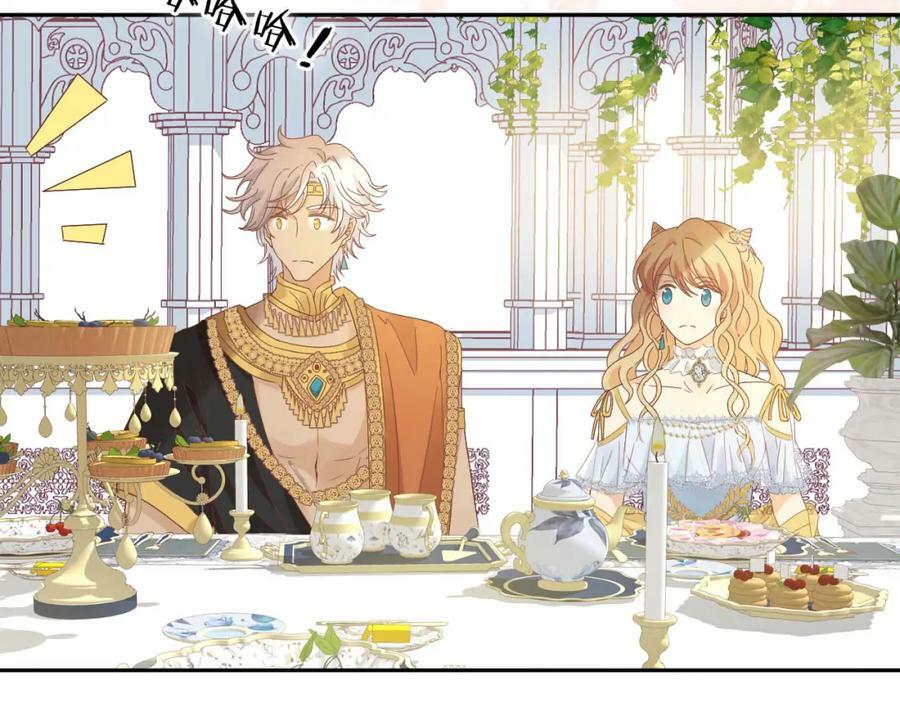 狄奥多之歌漫画,第169话 直男不懂送礼！2图