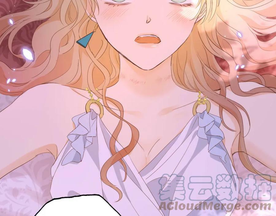 狄奥多之歌漫画,第162话 不平静的夜1图
