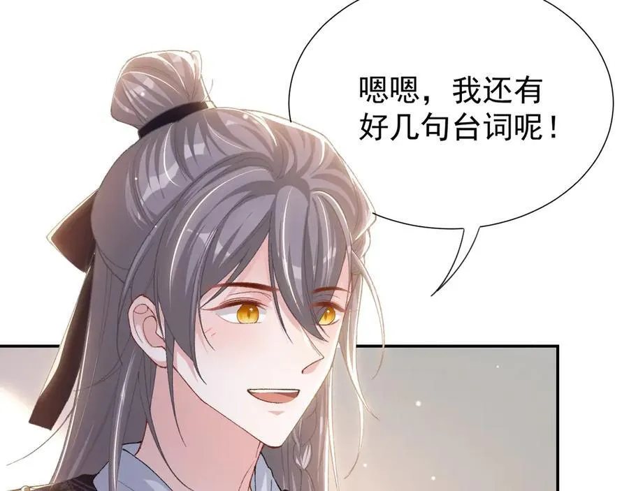 豪门替身他不装了[追妻火葬场漫画,第166话：新戏look！2图