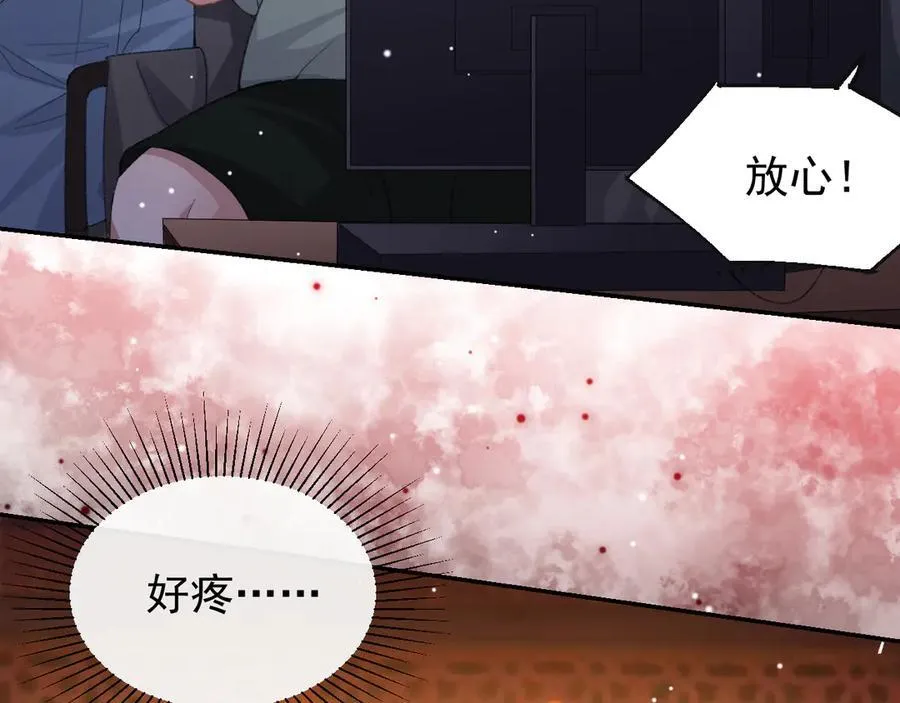 替身关系漫画,第168话 玻璃道具被换了？！2图