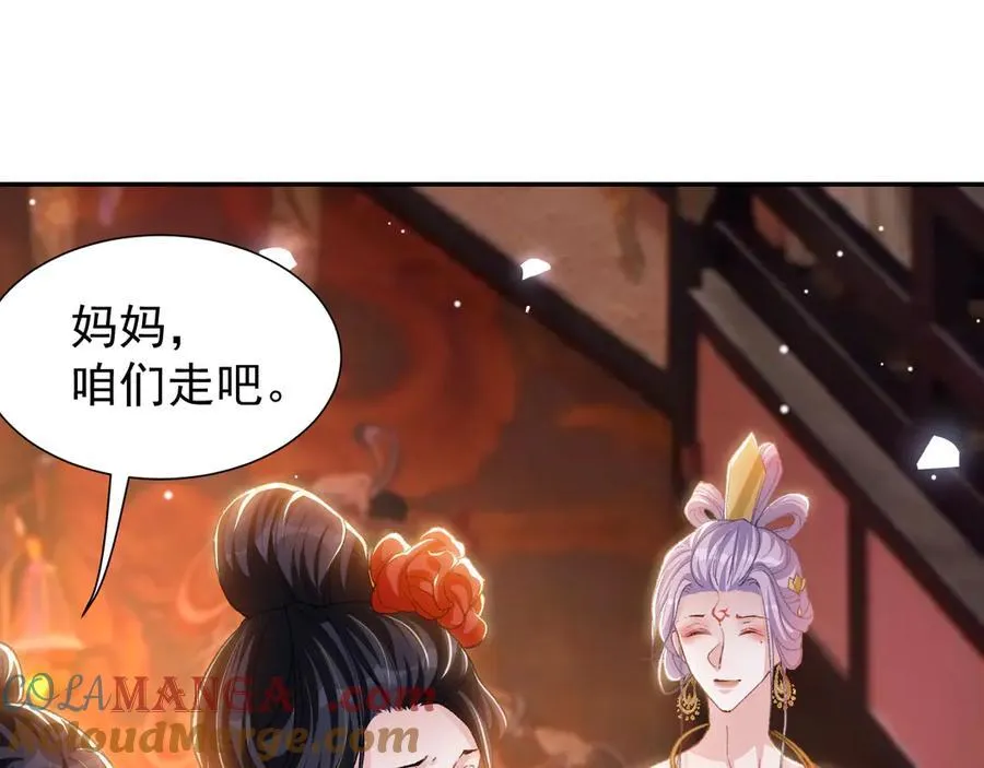 替身关系全集漫画,第168话 玻璃道具被换了？！2图