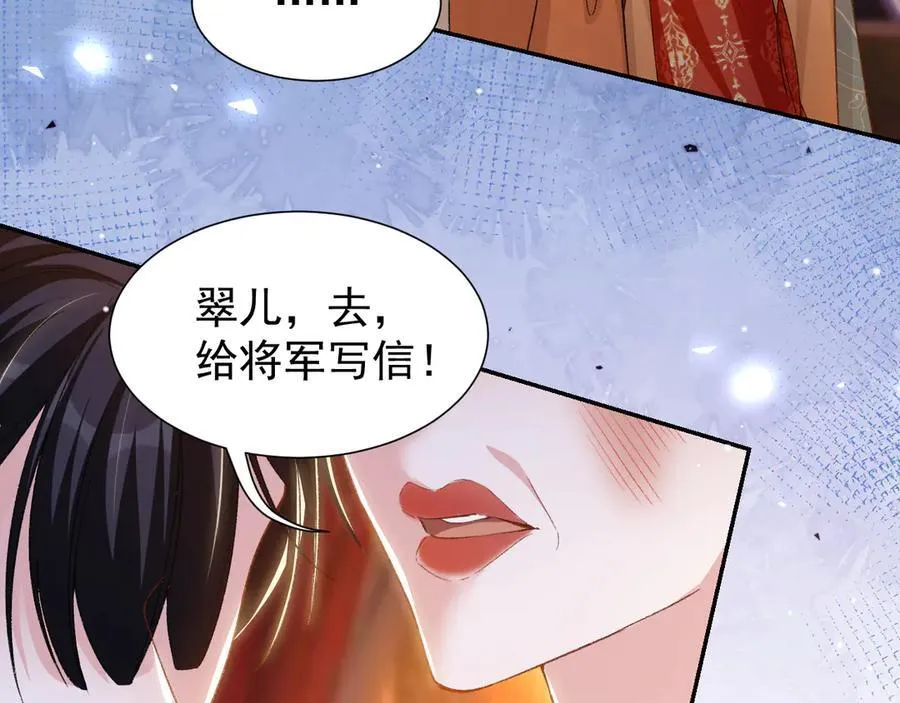 替身关系小说免费阅读笔趣阁无弹窗完整漫画,第168话 玻璃道具被换了？！2图