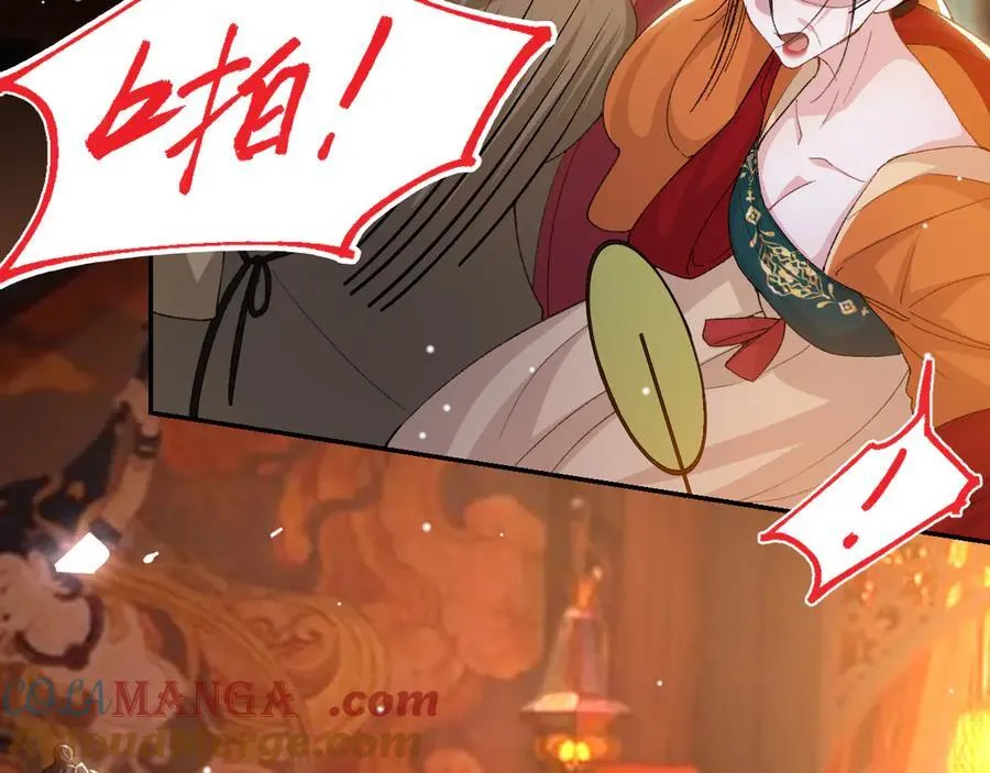 替身半截白菜全文免费阅读漫画,第167话 心口不一2图