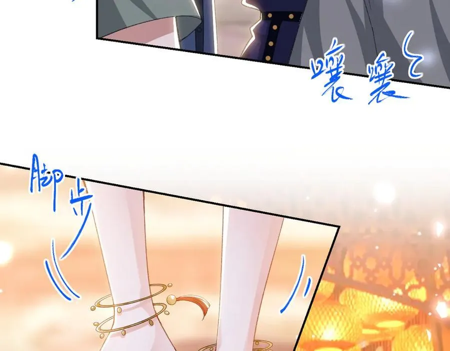 替身关系小说全文免费阅读漫画,第168话 玻璃道具被换了？！1图
