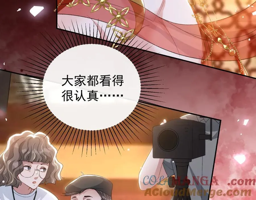 替身关系漫画,第168话 玻璃道具被换了？！2图