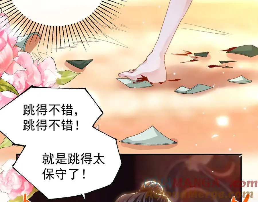 替身关系漫画,第168话 玻璃道具被换了？！2图