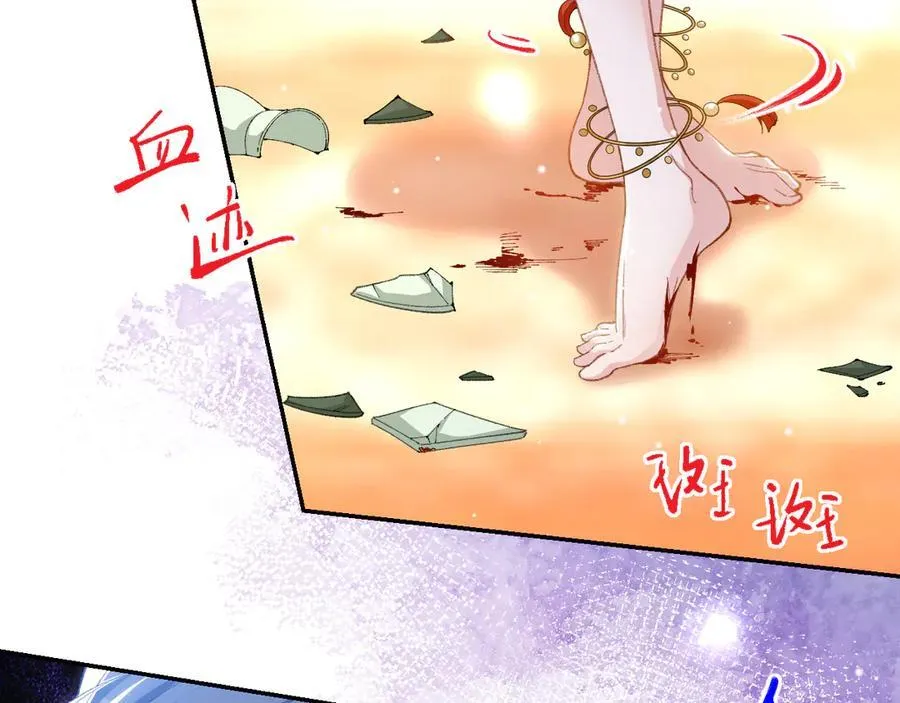 替身关系漫画免费漫画,第168话 玻璃道具被换了？！2图