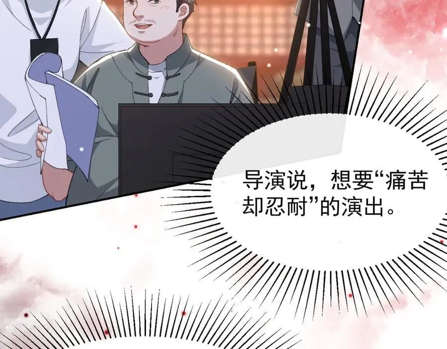 替身关系漫画,第168话 玻璃道具被换了？！1图