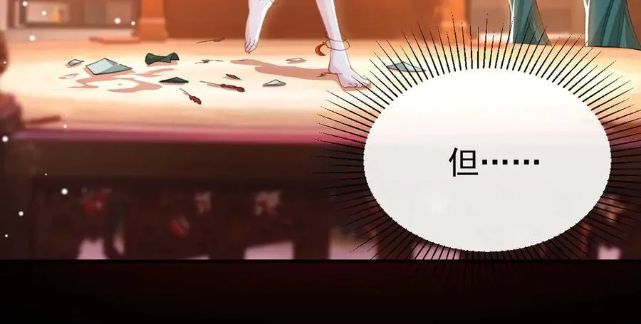 替身关系漫画,第168话 玻璃道具被换了？！2图