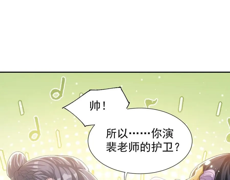 豪门替身他不装了[追妻火葬场漫画,第166话：新戏look！2图