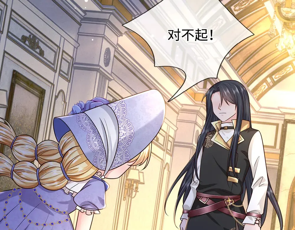 我伊蒂丝女皇长大后的样子漫画,第375话 交错时空见自己1图