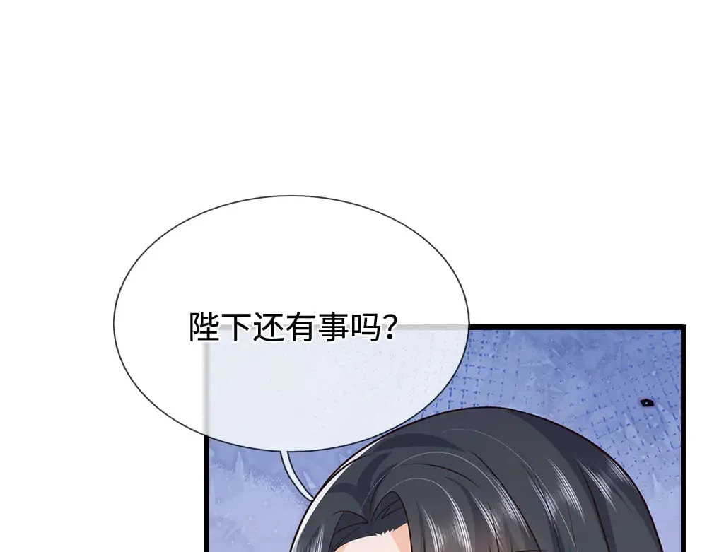 我伊蒂丝女皇长大后的样子漫画,第375话 交错时空见自己2图