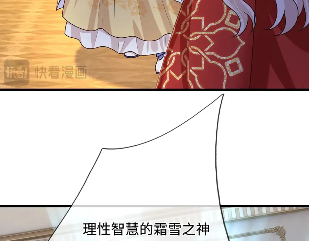 我伊蒂丝女皇长大后的样子漫画,第374话 这个家没你得散1图
