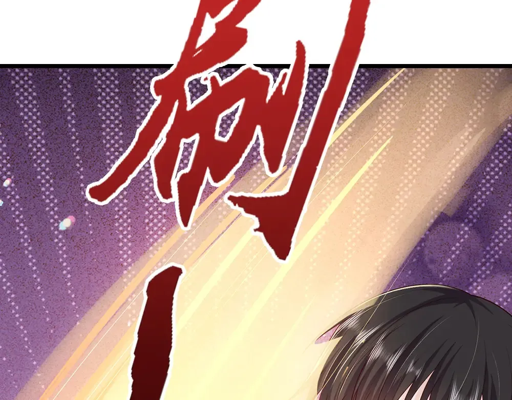 我伊蒂丝女皇长大后的样子漫画,第370话 以命换命2图
