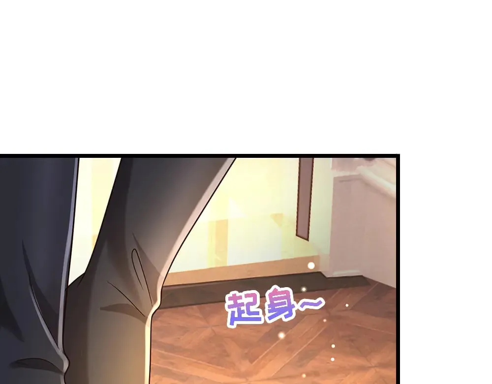 我伊蒂丝女皇长大后的样子漫画,第375话 交错时空见自己1图