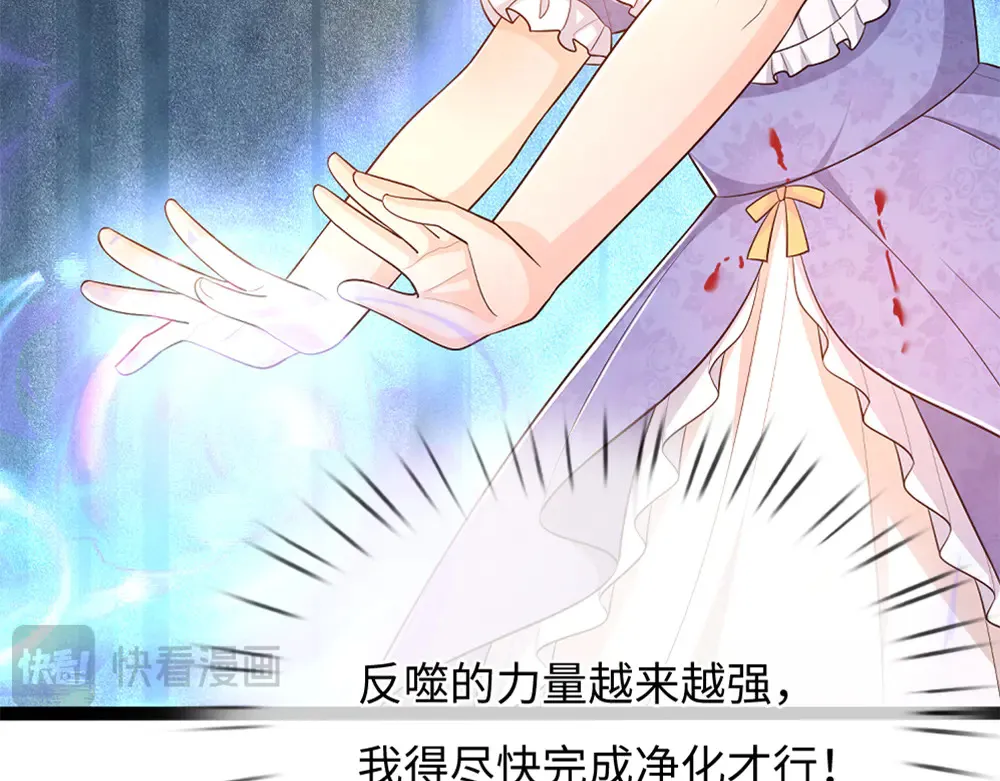 我伊蒂丝女皇长大后的样子漫画,第371话 云云，我的孩子……1图