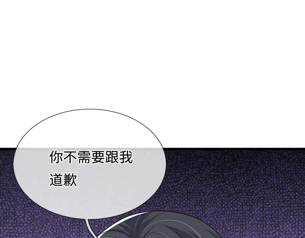 我伊蒂丝女皇长大后的样子漫画,第375话 交错时空见自己1图