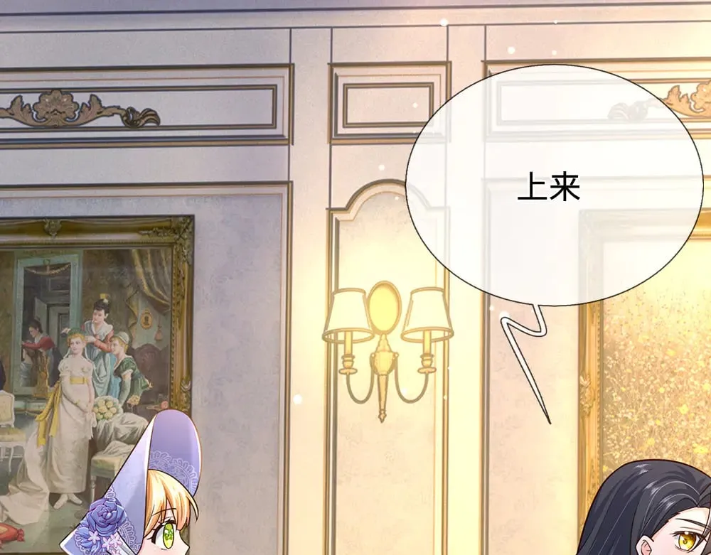 我伊蒂丝女皇长大后的样子漫画,第375话 交错时空见自己1图