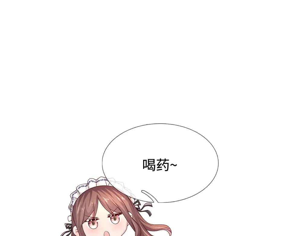 我，伊蒂丝女皇漫画,第372话 我就是想看看母后2图