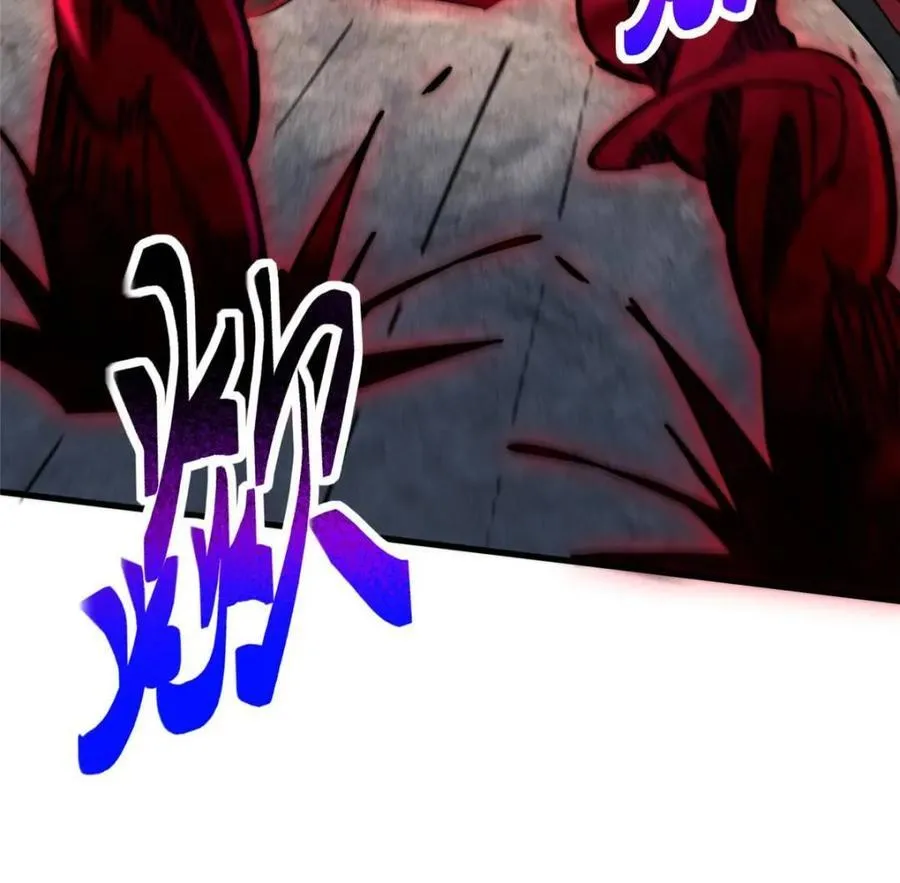 地球人实在太凶猛了txt免费下载漫画,第286话 “残剑”叶晓月1图