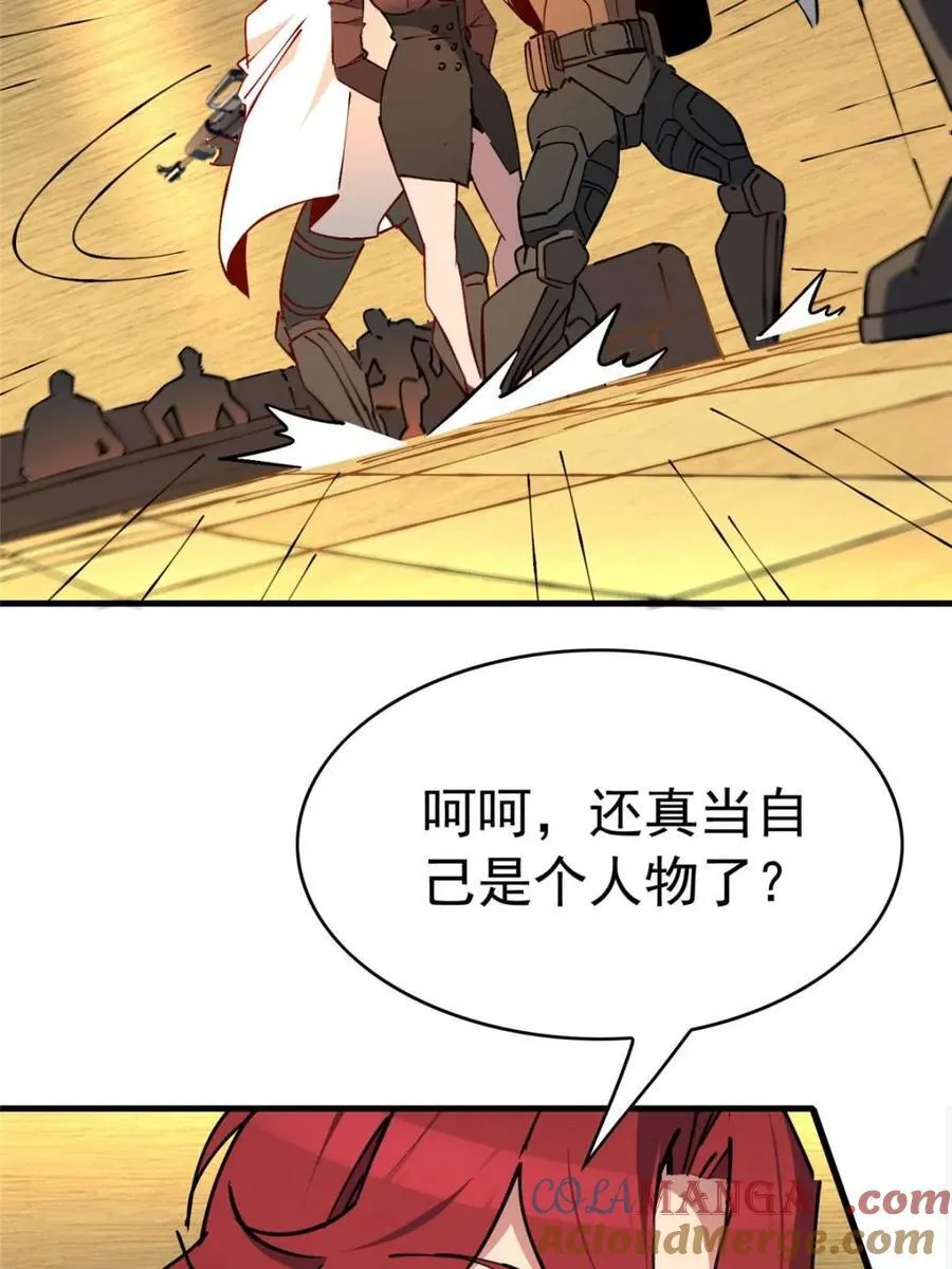 地球人实在太凶猛了txt免费下载漫画,第283话 假的孟超？2图