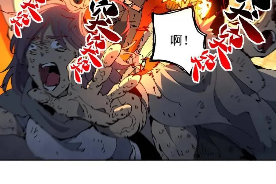 地球人实在太凶猛了txt免费下载漫画,第285话 神变胶囊？1图
