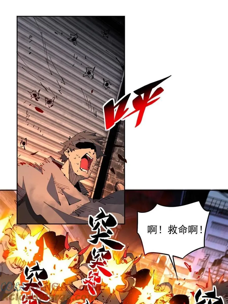 地球人实在太凶猛了txt免费下载漫画,第285话 神变胶囊？2图