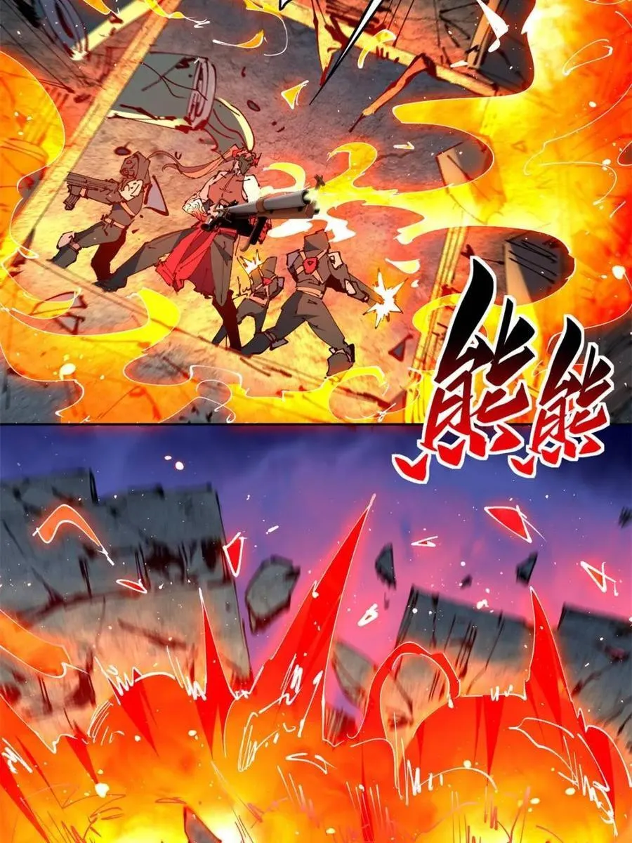 地球人实在太凶猛了主角漫画,第285话 雅姐小心！2图