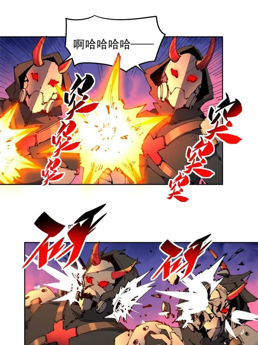 地球人实在太凶猛了txt免费下载漫画,第285话 神变胶囊？2图