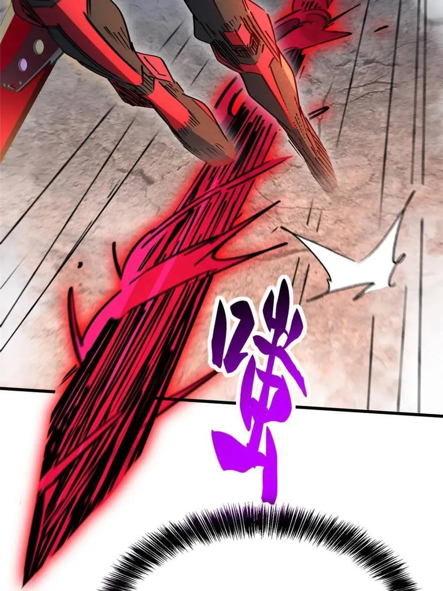 地球人实在太凶猛了主角漫画,第286话 “残剑”叶晓月1图