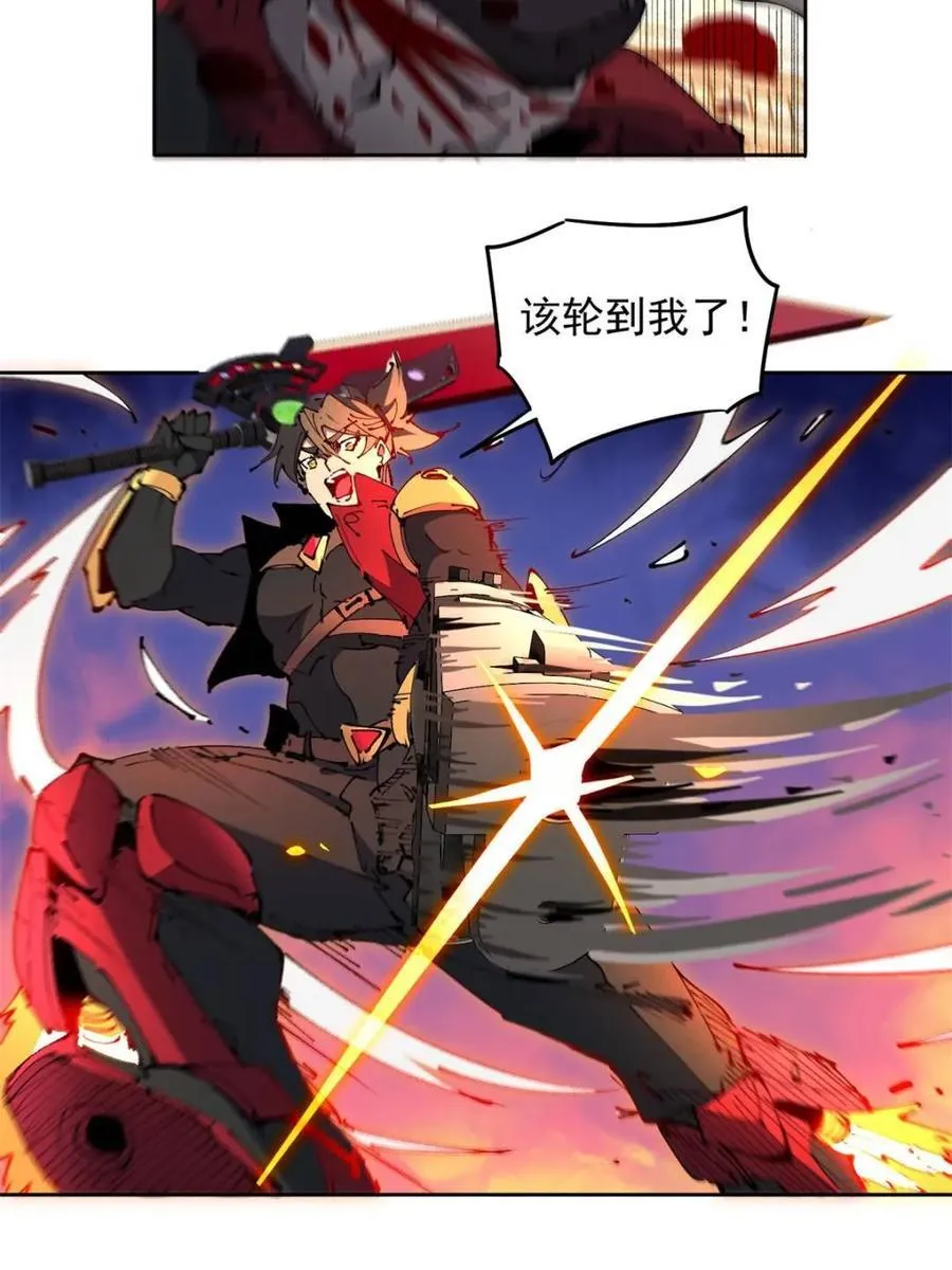 地球人实在太凶猛了txt免费下载漫画,第285话 神变胶囊？2图
