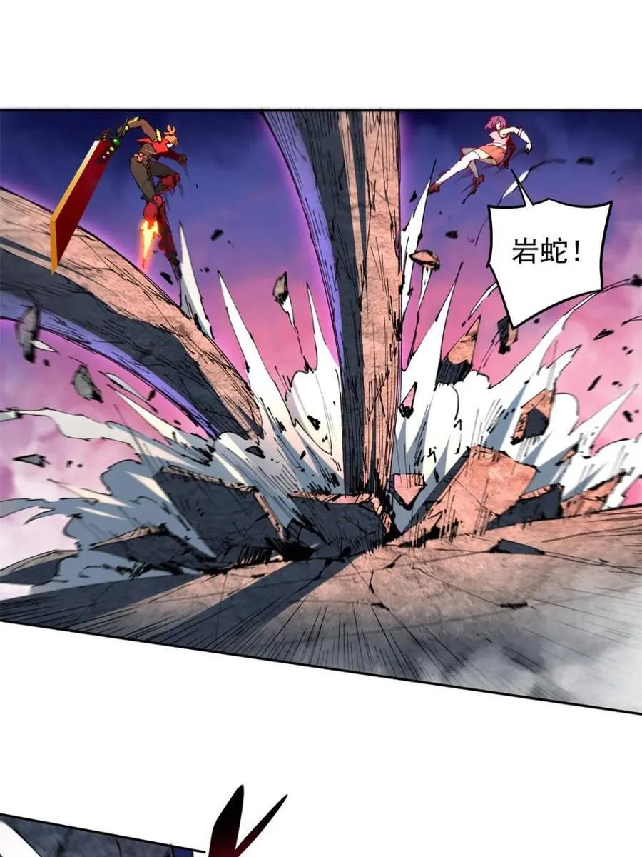 地球人实在太凶猛了txt免费下载漫画,第285话 雅姐小心！2图