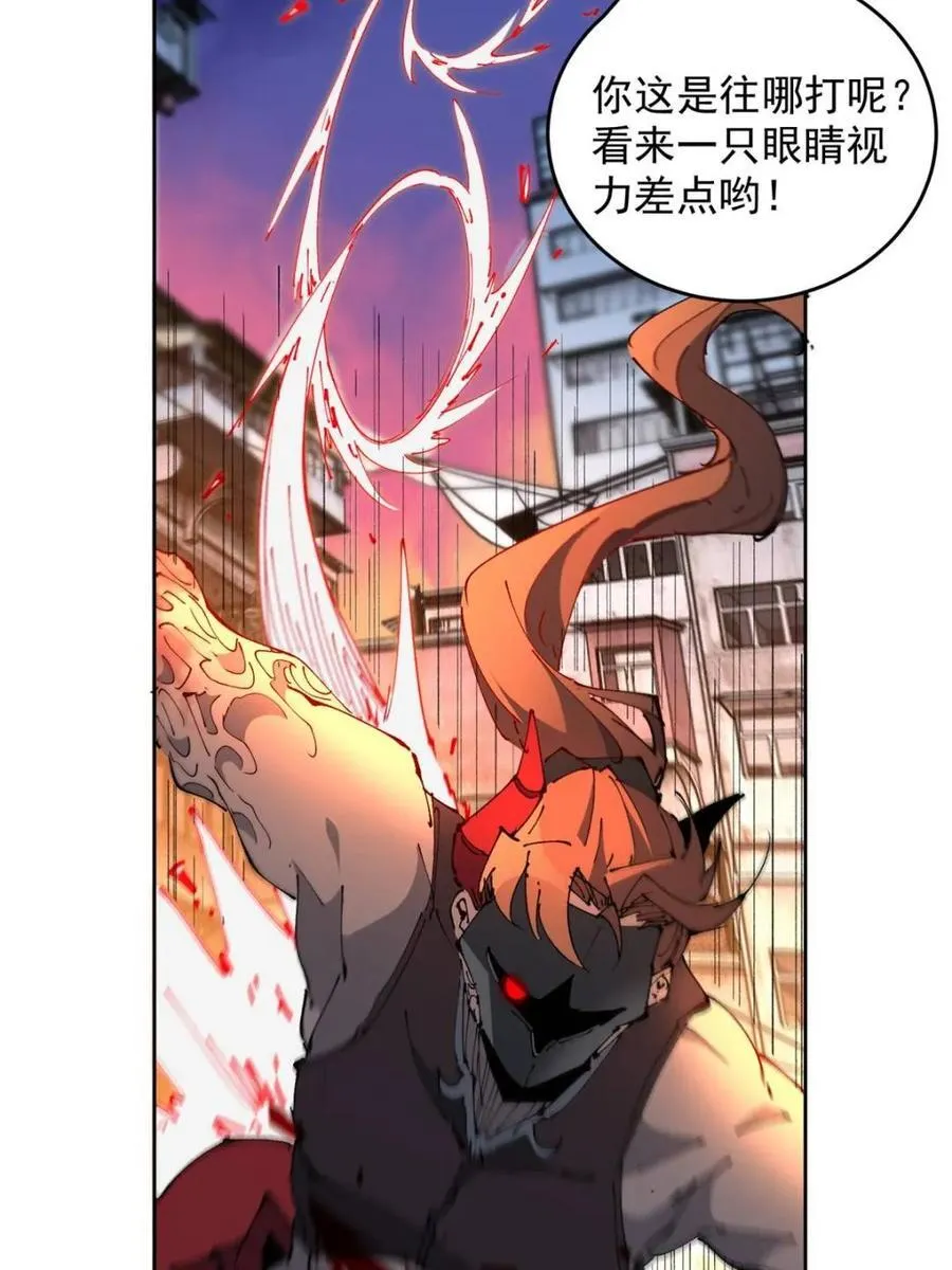 地球人实在太凶猛了txt免费下载漫画,第285话 神变胶囊？1图