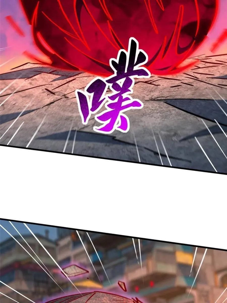 地球人实在太凶猛了在哪里看漫画,第286话 “残剑”叶晓月2图