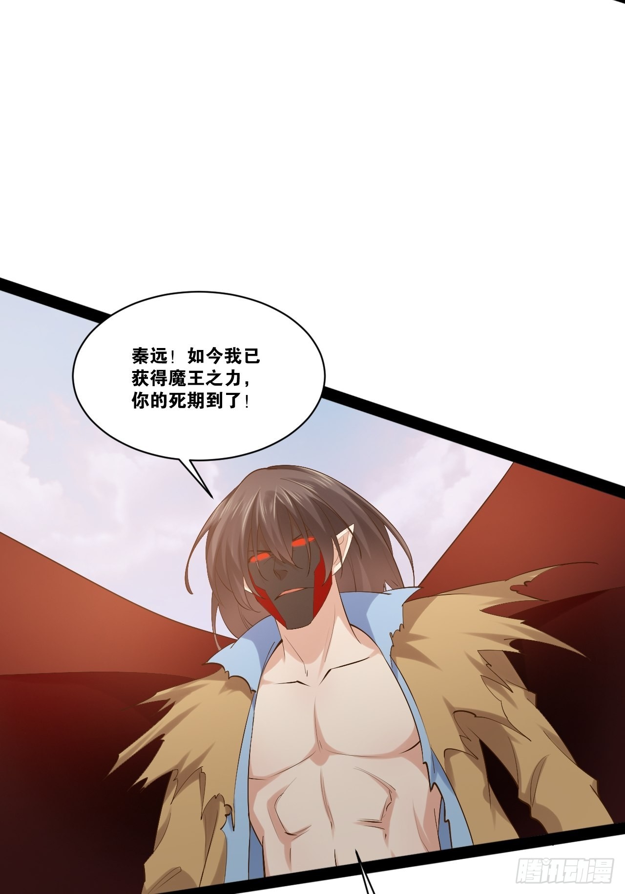 开局点满魅力值漫画在线观看漫画,50.圣光七贤2图