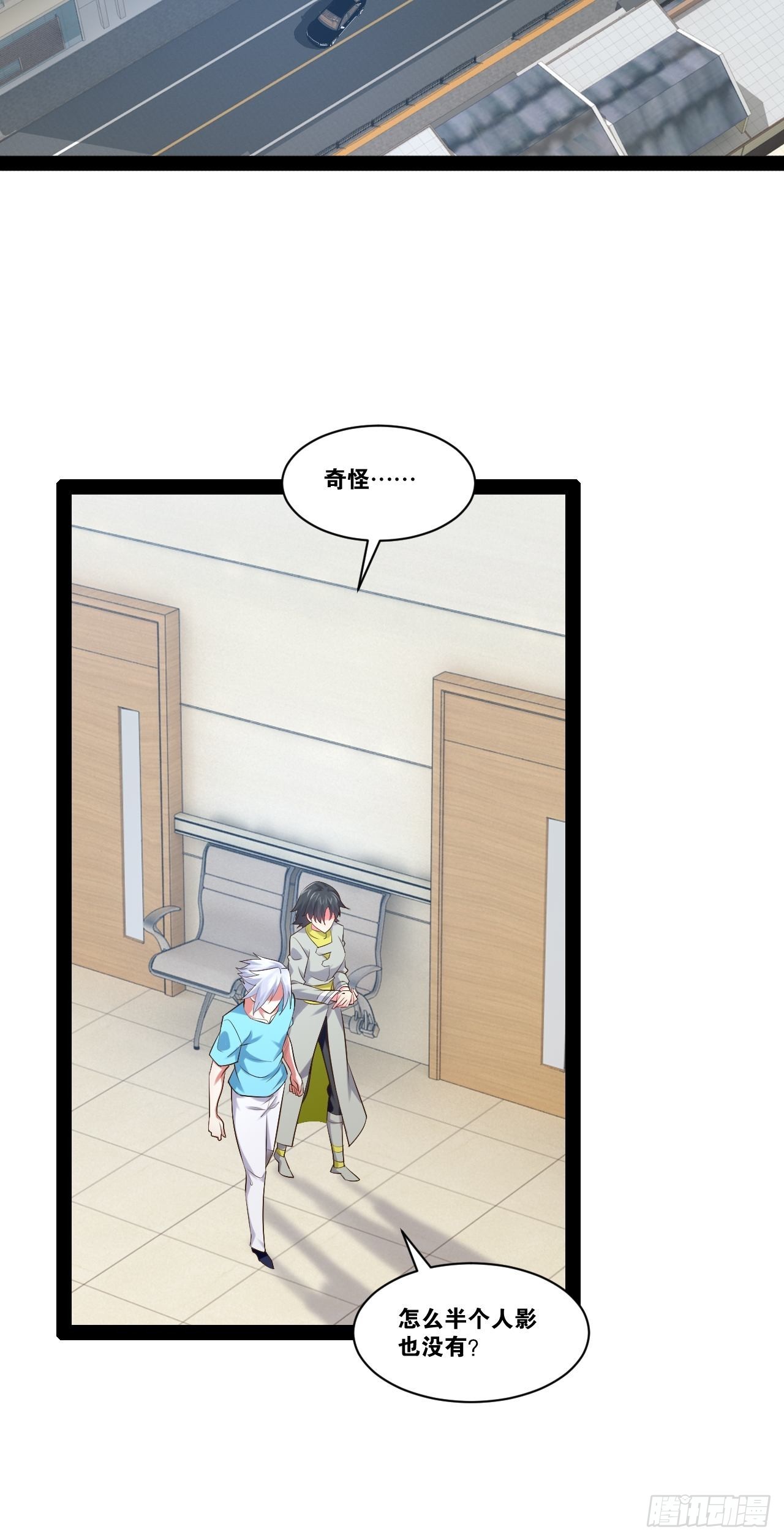 开局点满魅力值漫画在线观看漫画,55.末路狂花2图