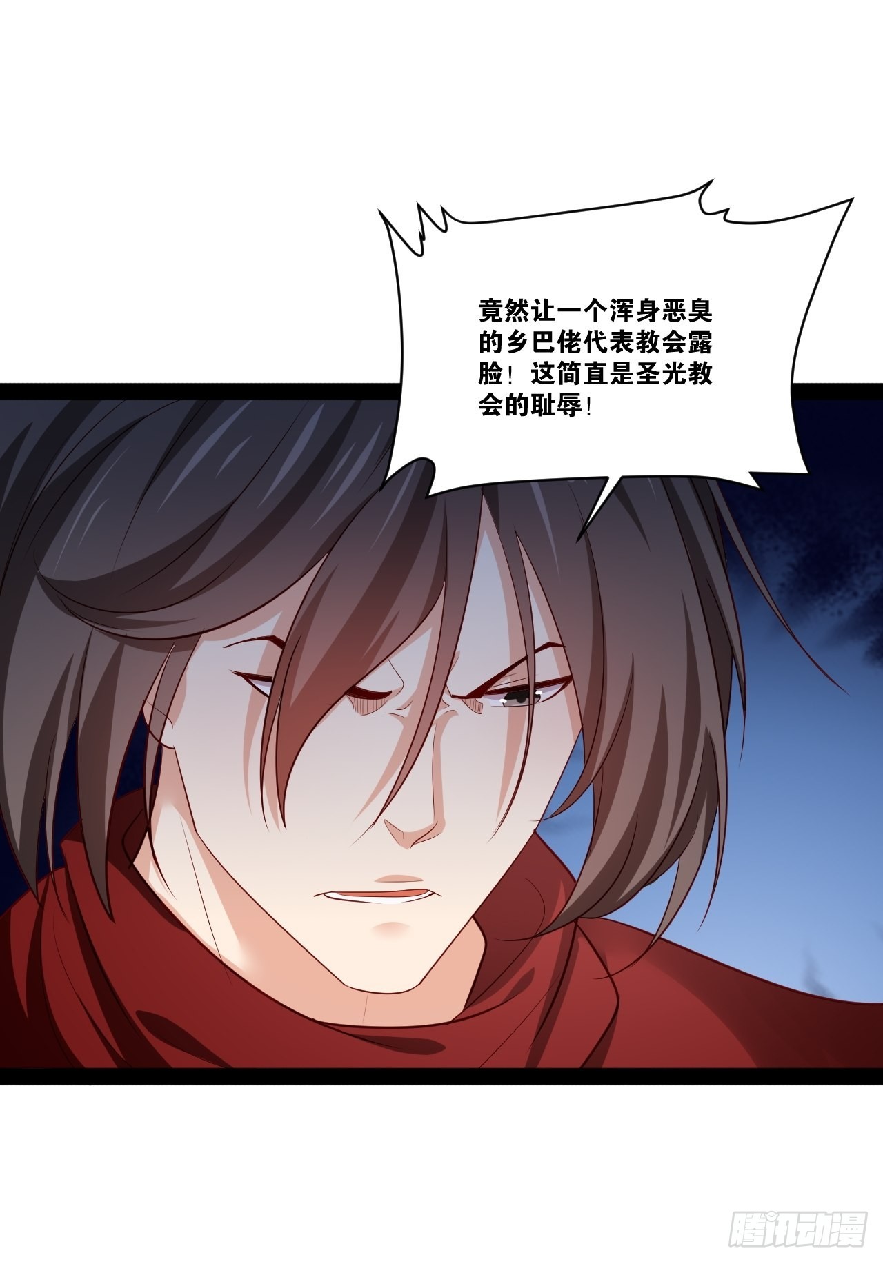 开局点满魅力值漫画在线观看漫画,44.旺斯家族1图