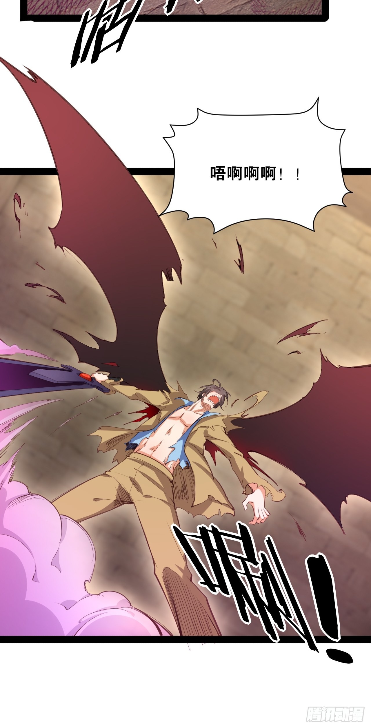 开局点满魅力值漫画在线观看漫画,49.魔王心脏2图