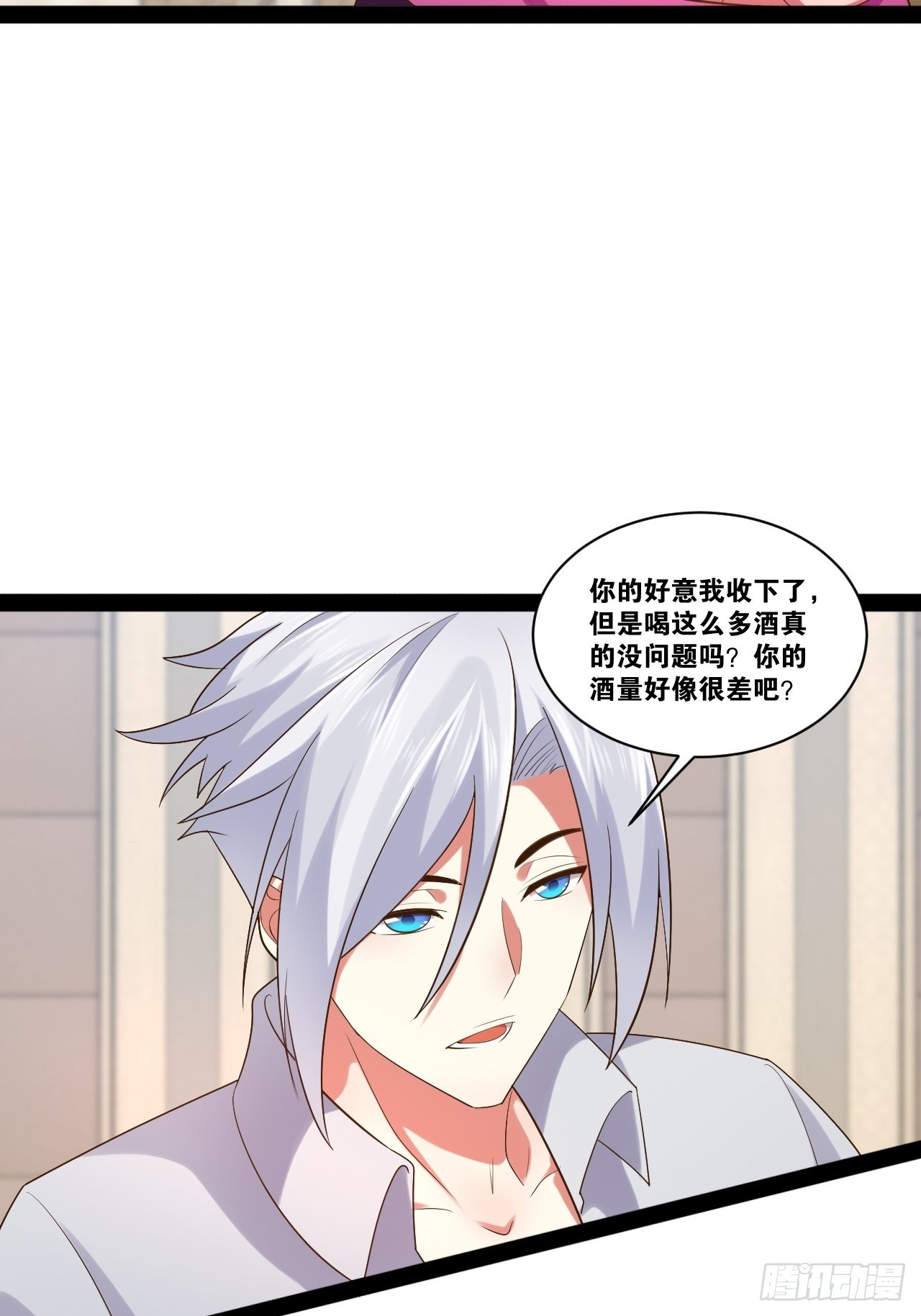 开局点满魅力值漫画在线观看漫画,48.征服圣光2图