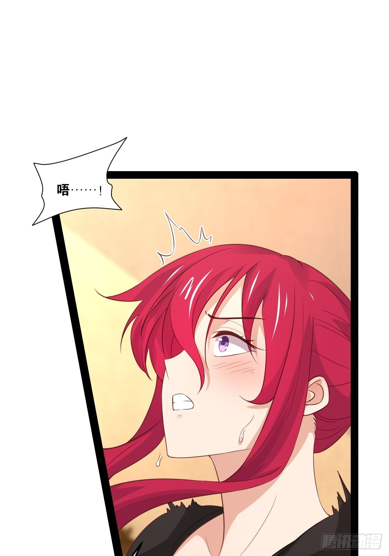 开局点满魅力值漫画在线观看漫画,49.魔王心脏1图