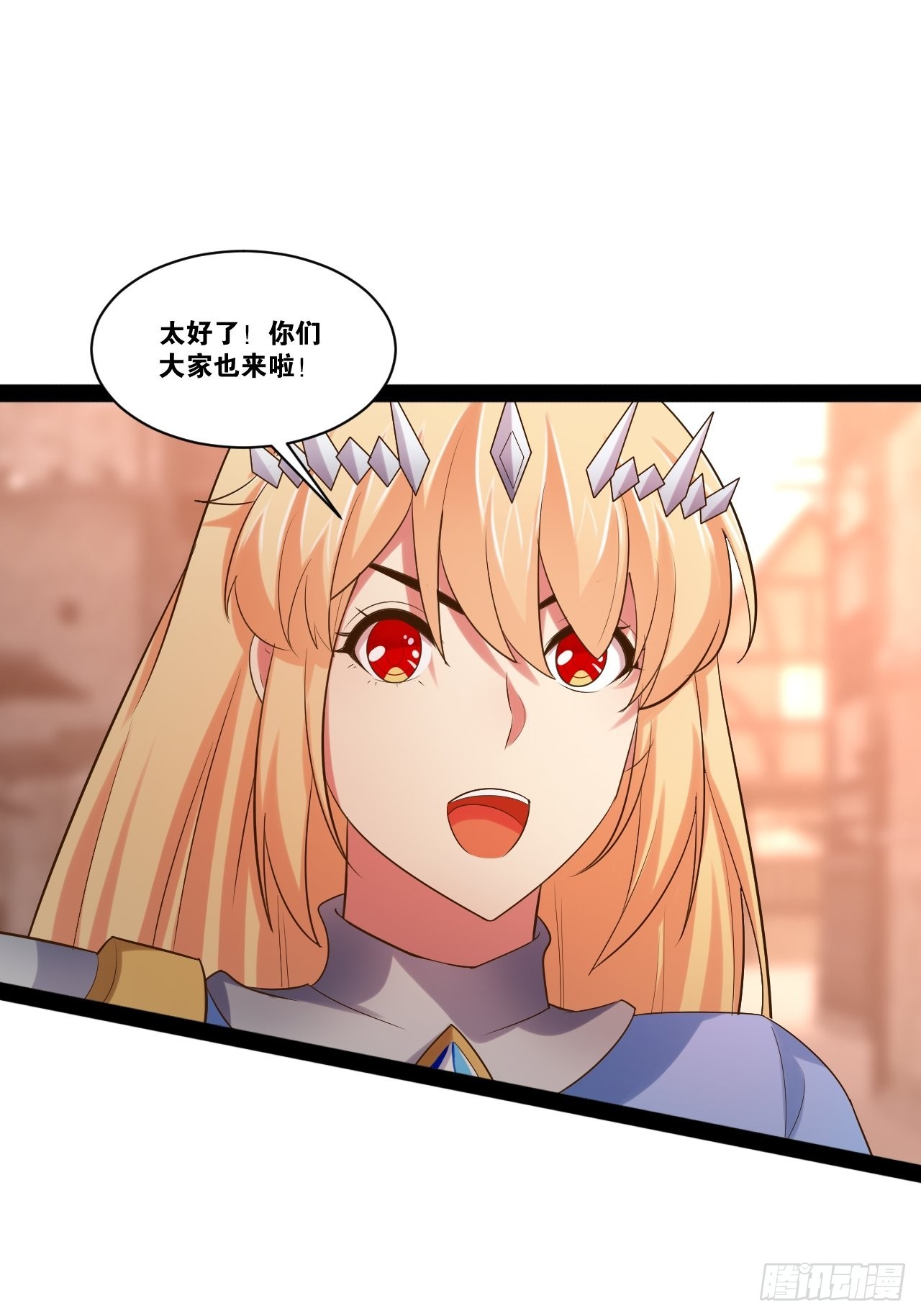 开局点满魅力值漫画在线观看漫画,50.圣光七贤1图
