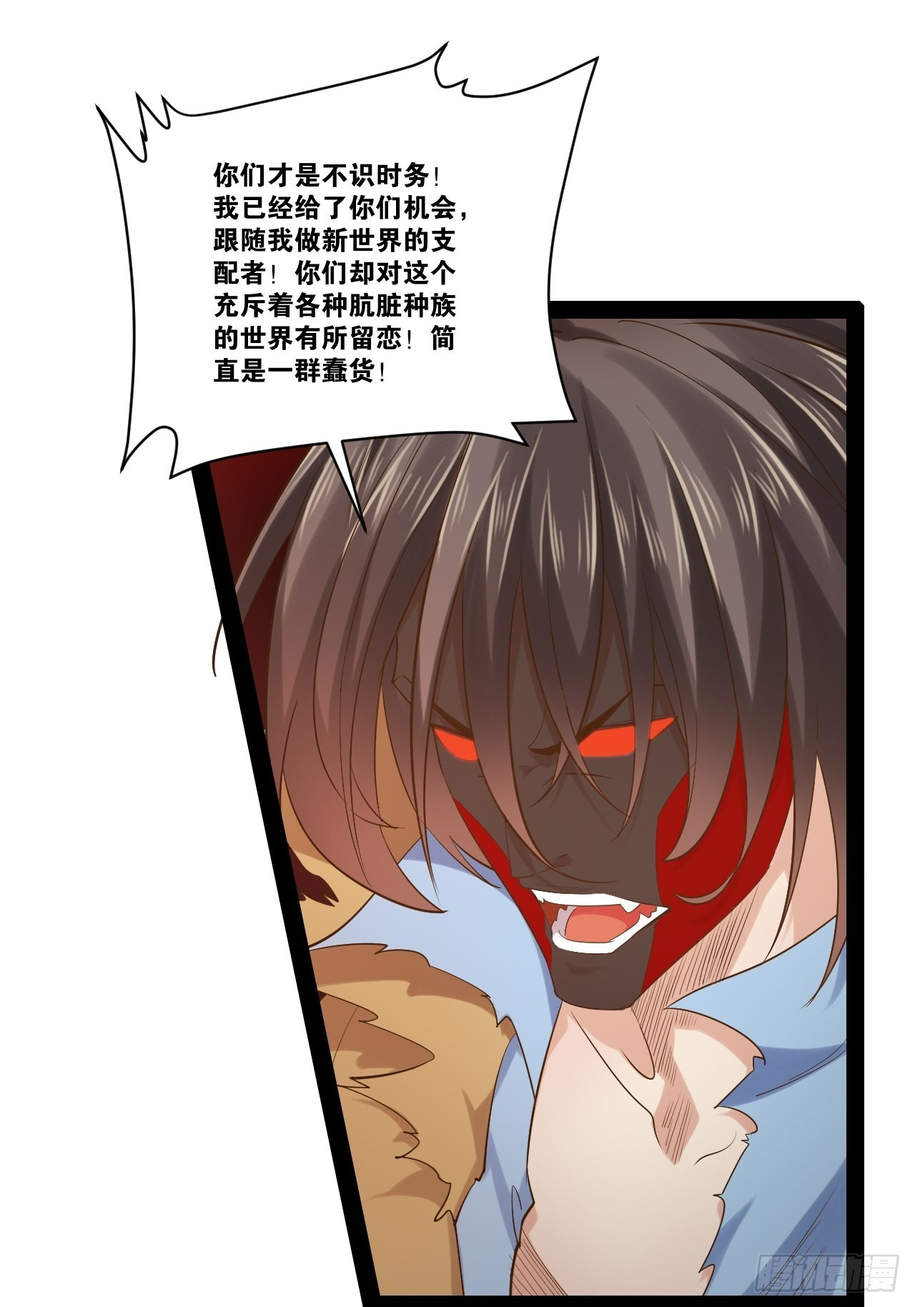 开局点满魅力值漫画在线观看漫画,50.圣光七贤1图