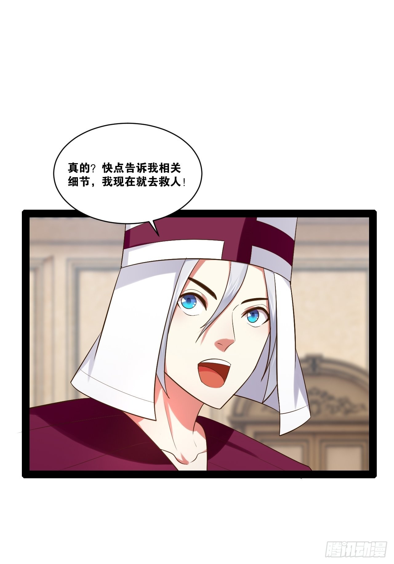 开局点满魅力值漫画不打码免费下拉式漫画,42.本地帮会1图