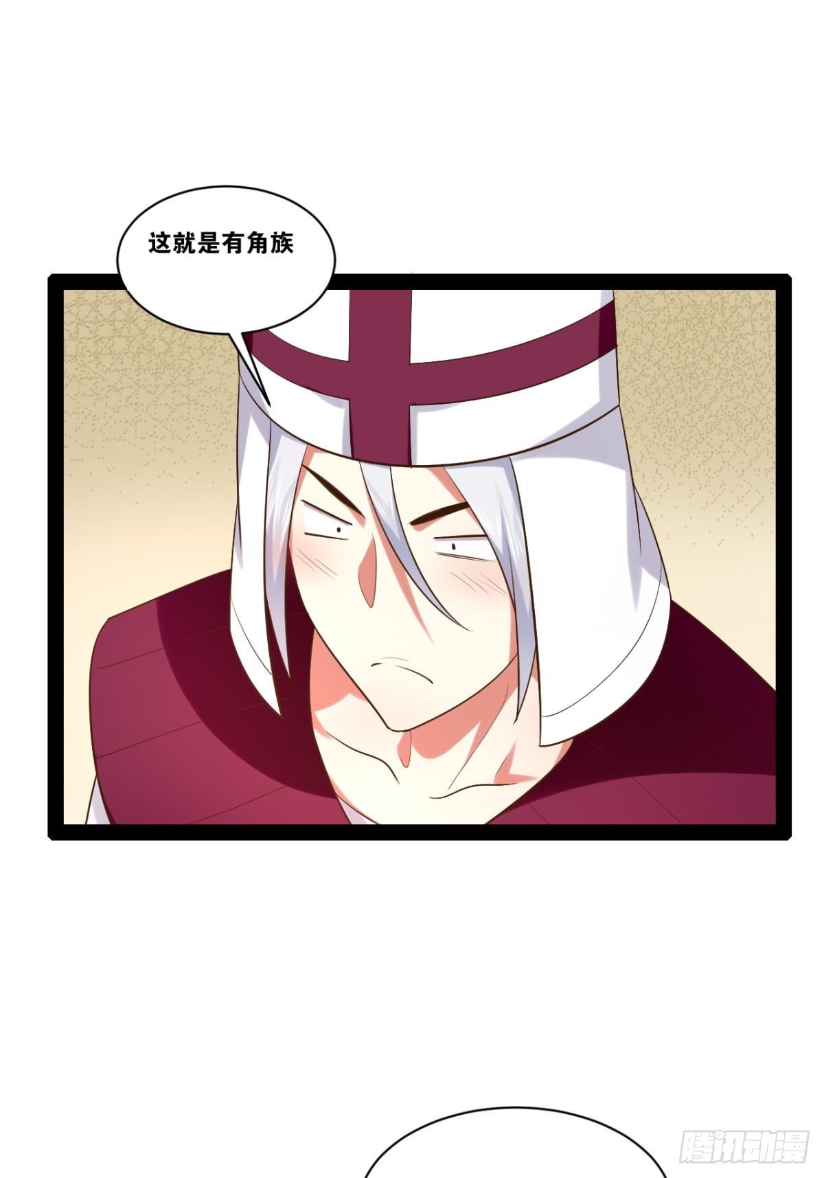 开局点满魅力值漫画不打码免费下拉式漫画,45.宴会之变1图