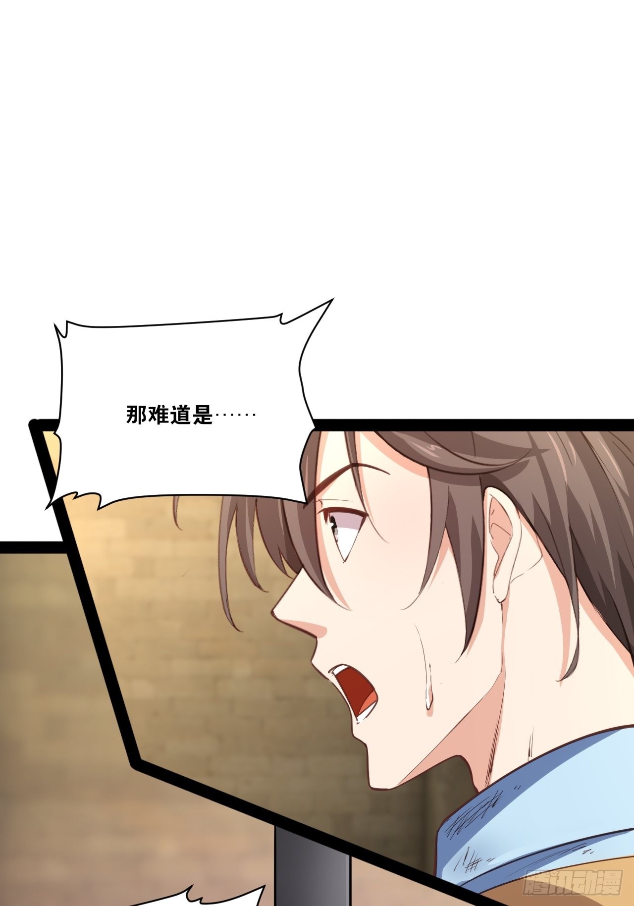 开局点满魅力值漫画在线观看漫画,49.魔王心脏1图