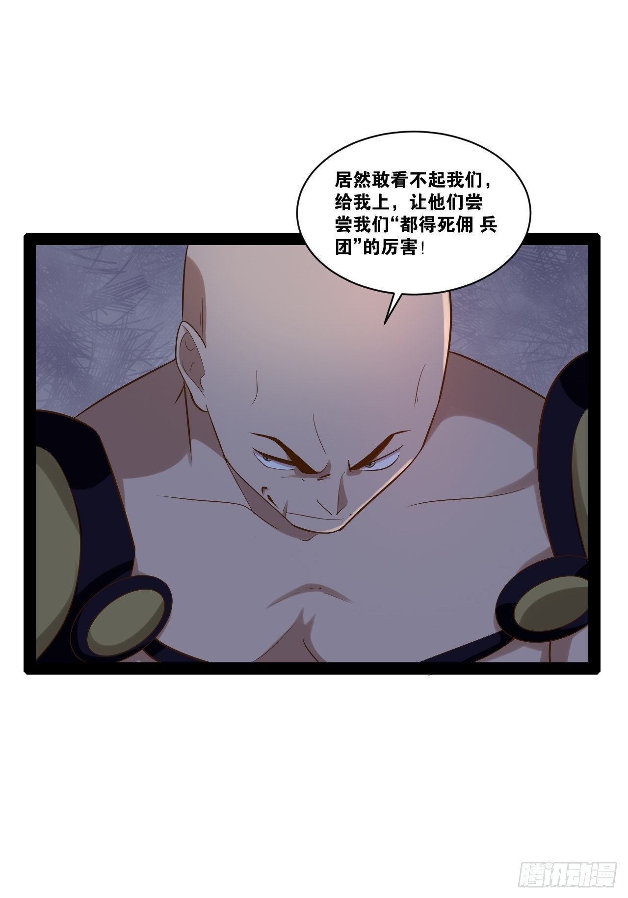 开局点满魅力值漫画不打码免费下拉式漫画,39.我的回合1图