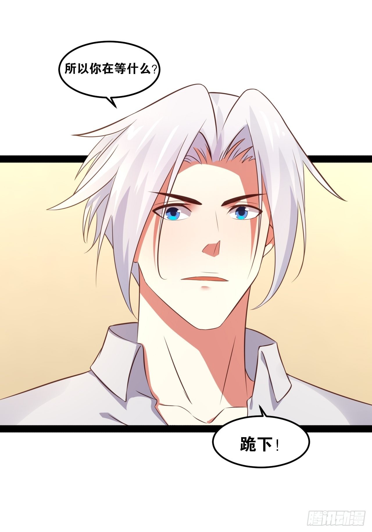 开局点满魅力值漫画在线观看漫画,49.魔王心脏1图