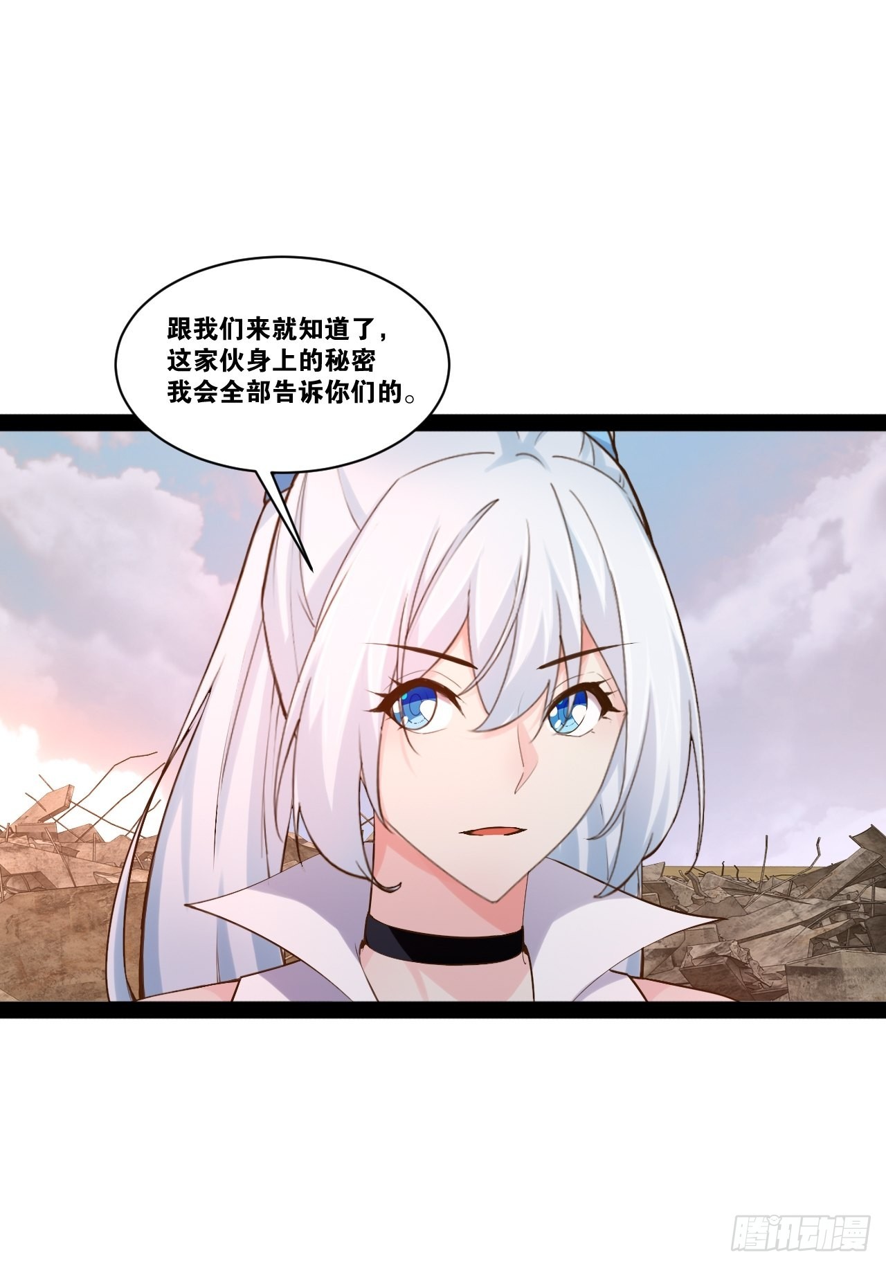 开局点满魅力值漫画在线观看漫画,53.文化交流1图
