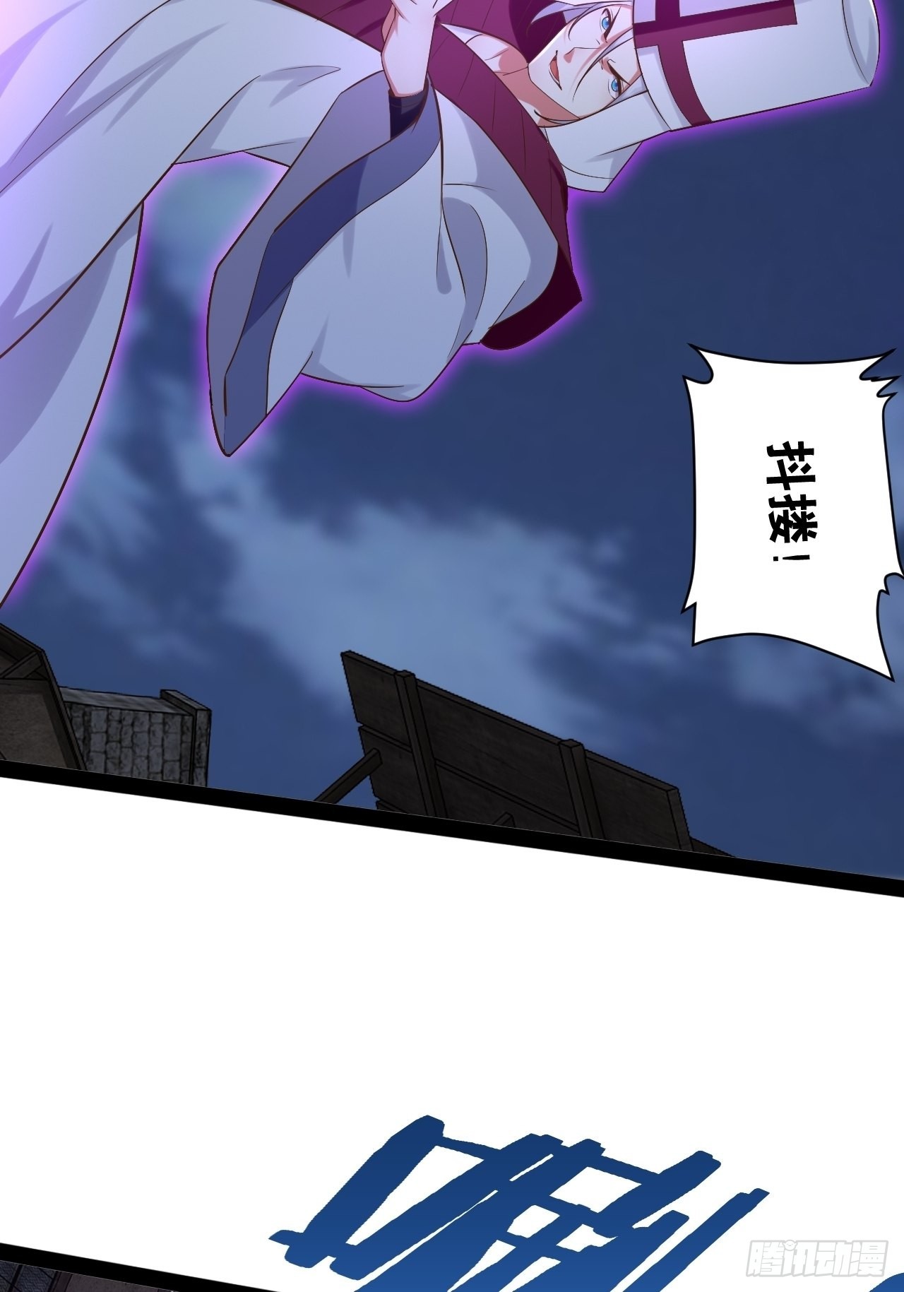 开局点满魅力值漫画不打码免费下拉式漫画,39.我的回合1图